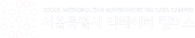 서울시 빅데이터캠퍼스 CI